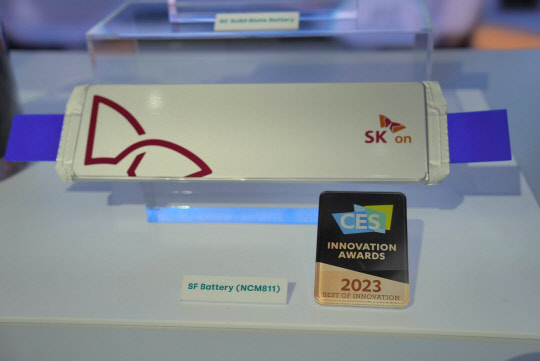 CES 2023에서 최고혁신상을 수상한 SK온의 SF배터리. SK온 제공.
